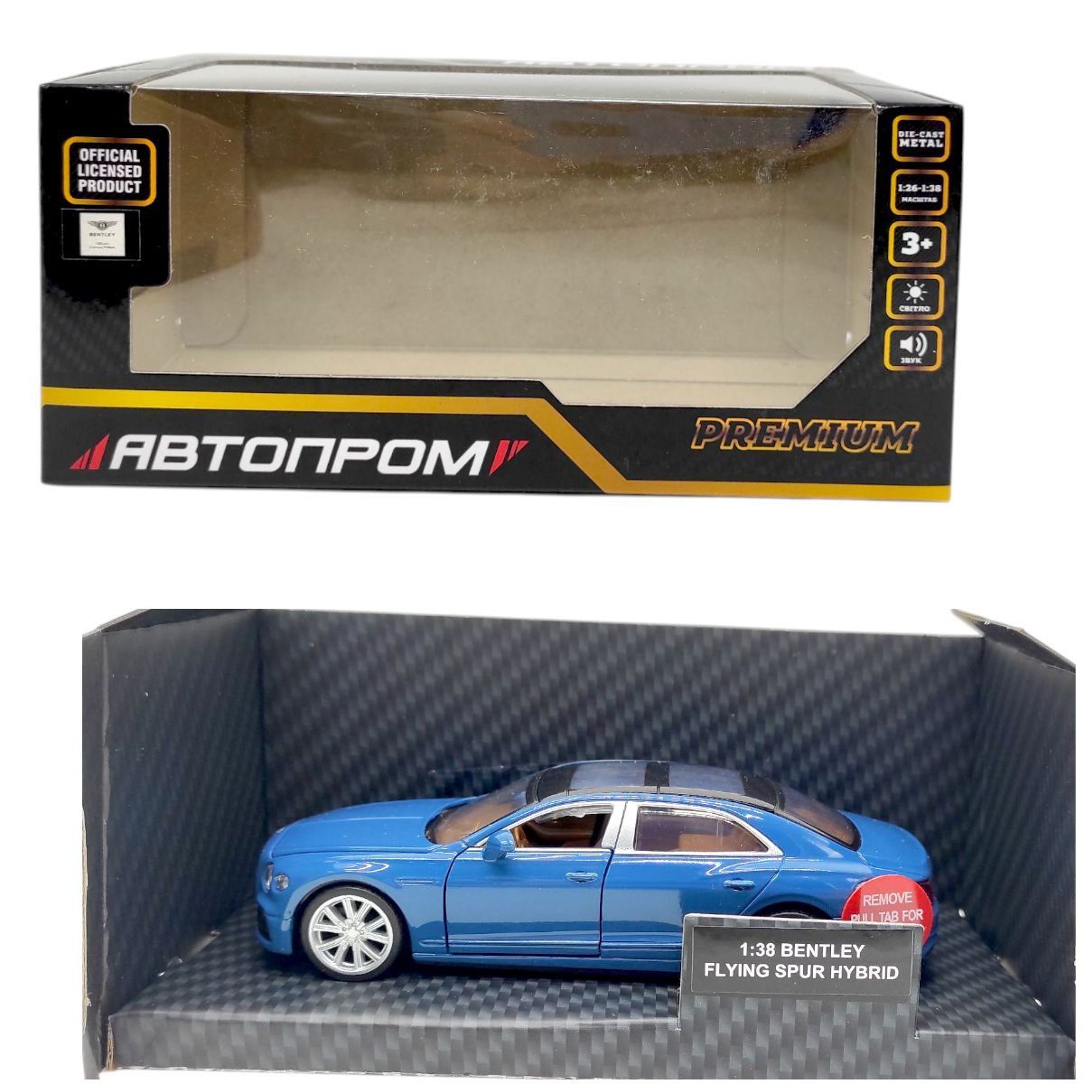 Машинка металлическая "АВТОПРОМ.  1:38 Bentley Flying Spur Hybrid" (СИНЯЯ)  фото 1
