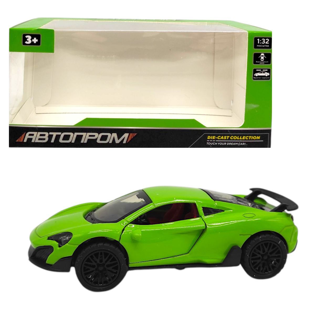 Машинка металева "АВТОПРОМ MACLAREN" (САЛАТОВА)  фото 1