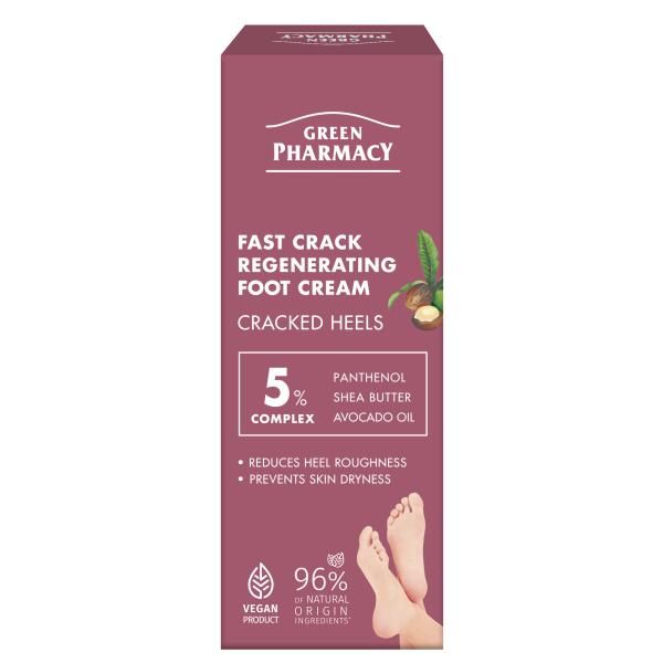 Green Pharmacy Регенерирующий крем для ног Быстродействующий против трещин, 75мл  фото 1