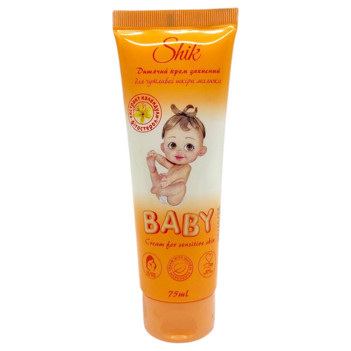 Крем дитячий, захисний з екстрактом календули і фітостеролом "Shik" 75 мл  фото 1