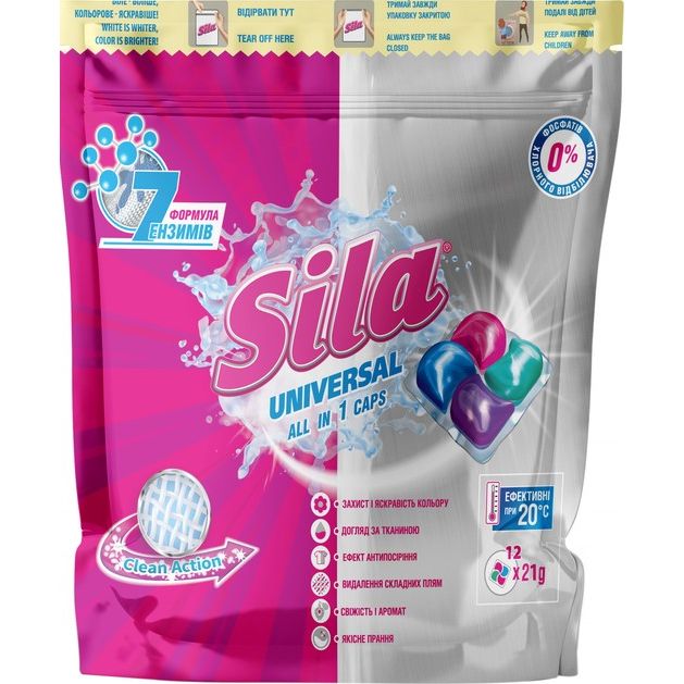 Засіб для прання в капсулах "Sila" 12шт*21г/252г  фото 1