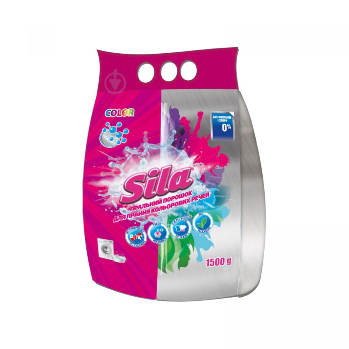 Sila пральний порошок 1,5кг Color  фото 1