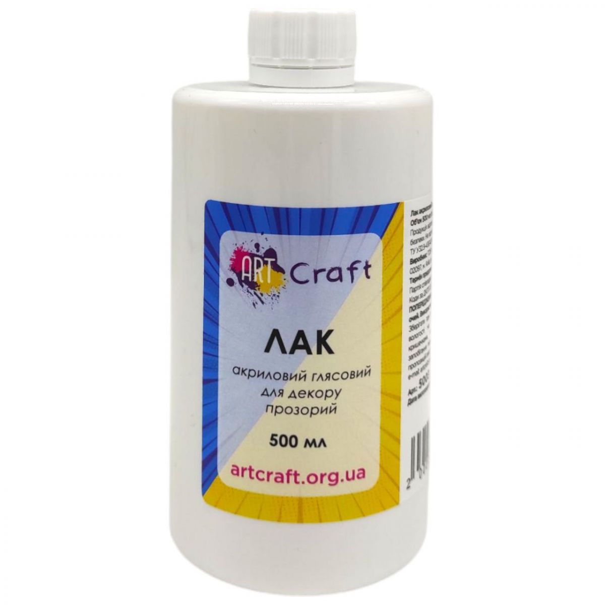 Лак акриловий глянсовий, 500 мл (0,5 л)  фото 1