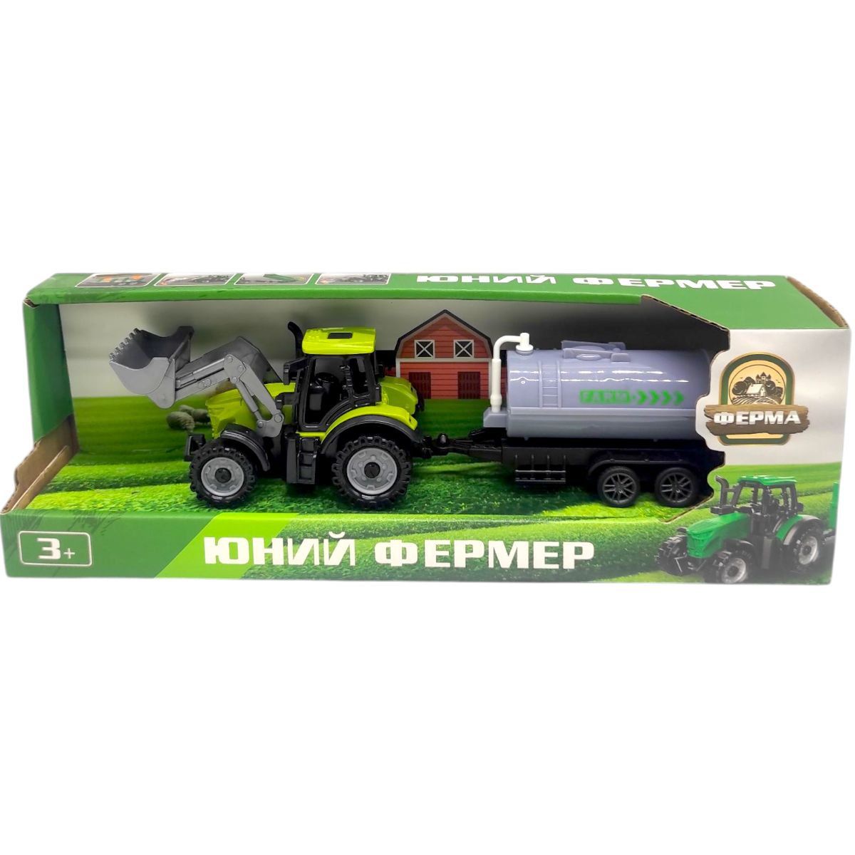 Салатовий трактор з сірою бочкою  фото 1