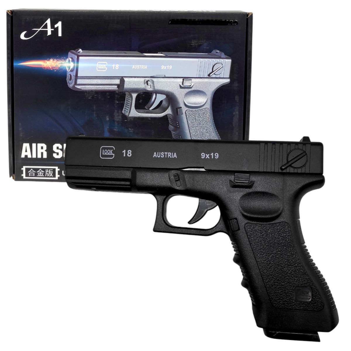 Пістолет з металевими деталями (коробка 25*18*4,5 см)  фото 1