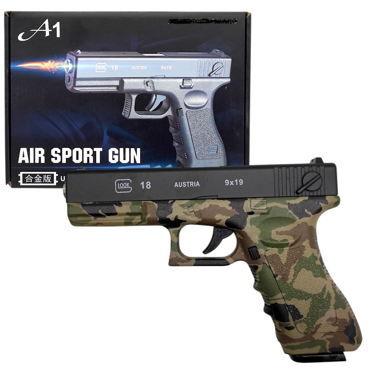 Пістолет з металевими деталями (коробка 25*18*4,5 см)  фото 1