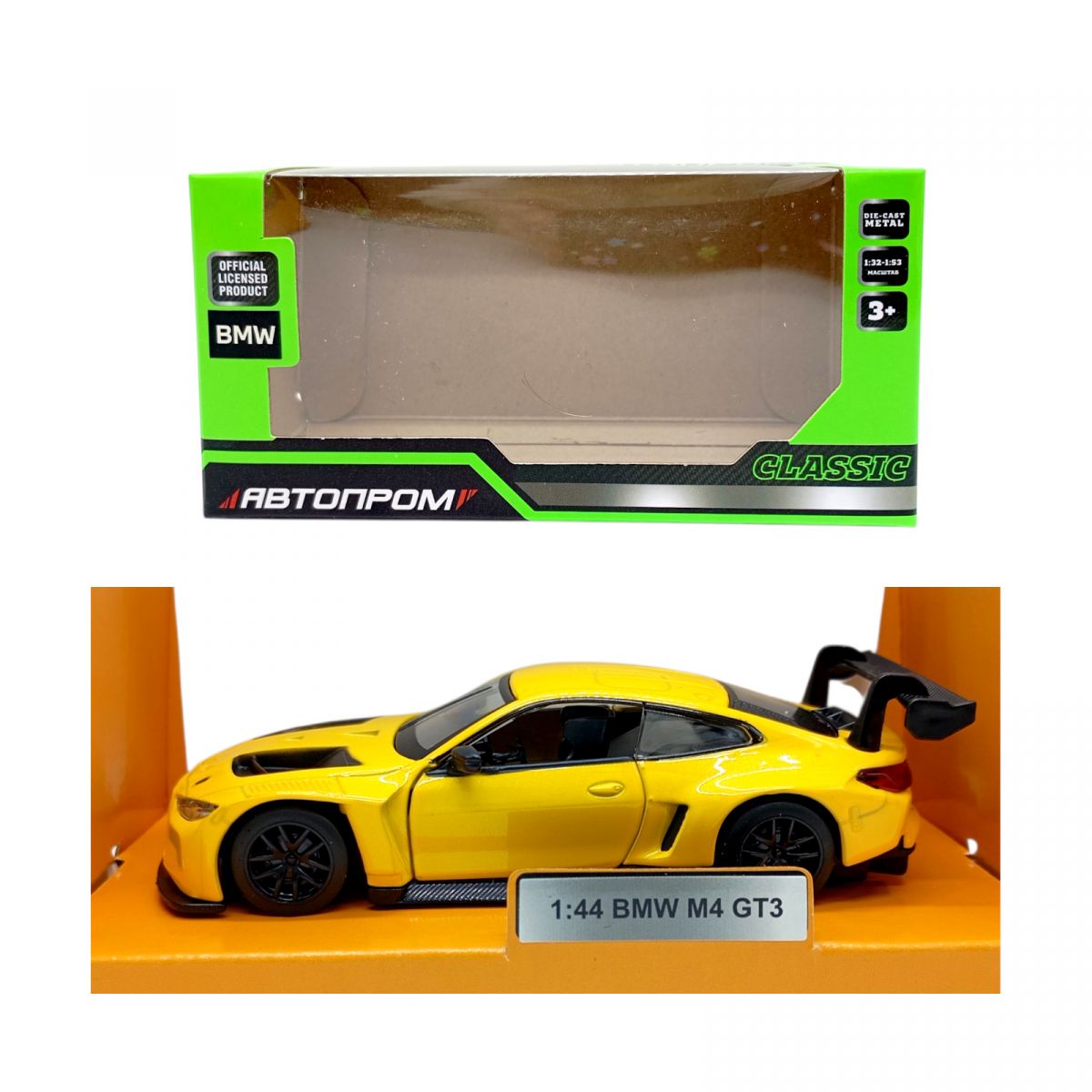 АВТОПРОМ 1:43 BMW M4 GT3 (ЖЕЛТАЯ) (кор. 14*5х7*2х6*5 см. )  фото 1