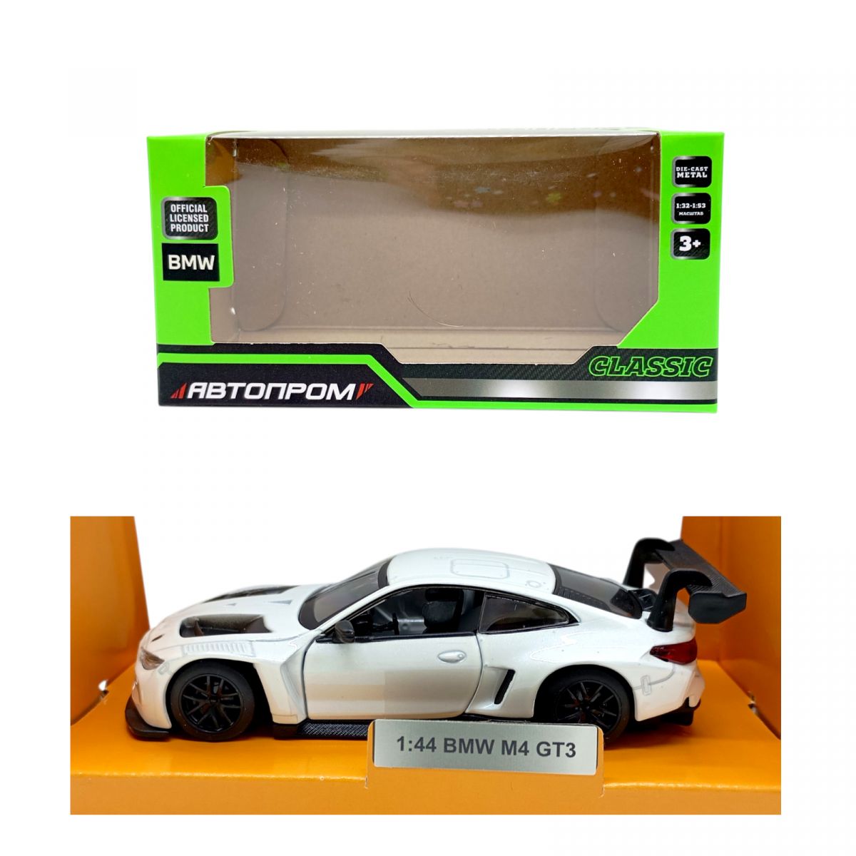 АВТОПРОМ 1:43 BMW M4 GT3 (БЕЛАЯ) (кор. 14*5х7*2х6*5 см. )  фото 1