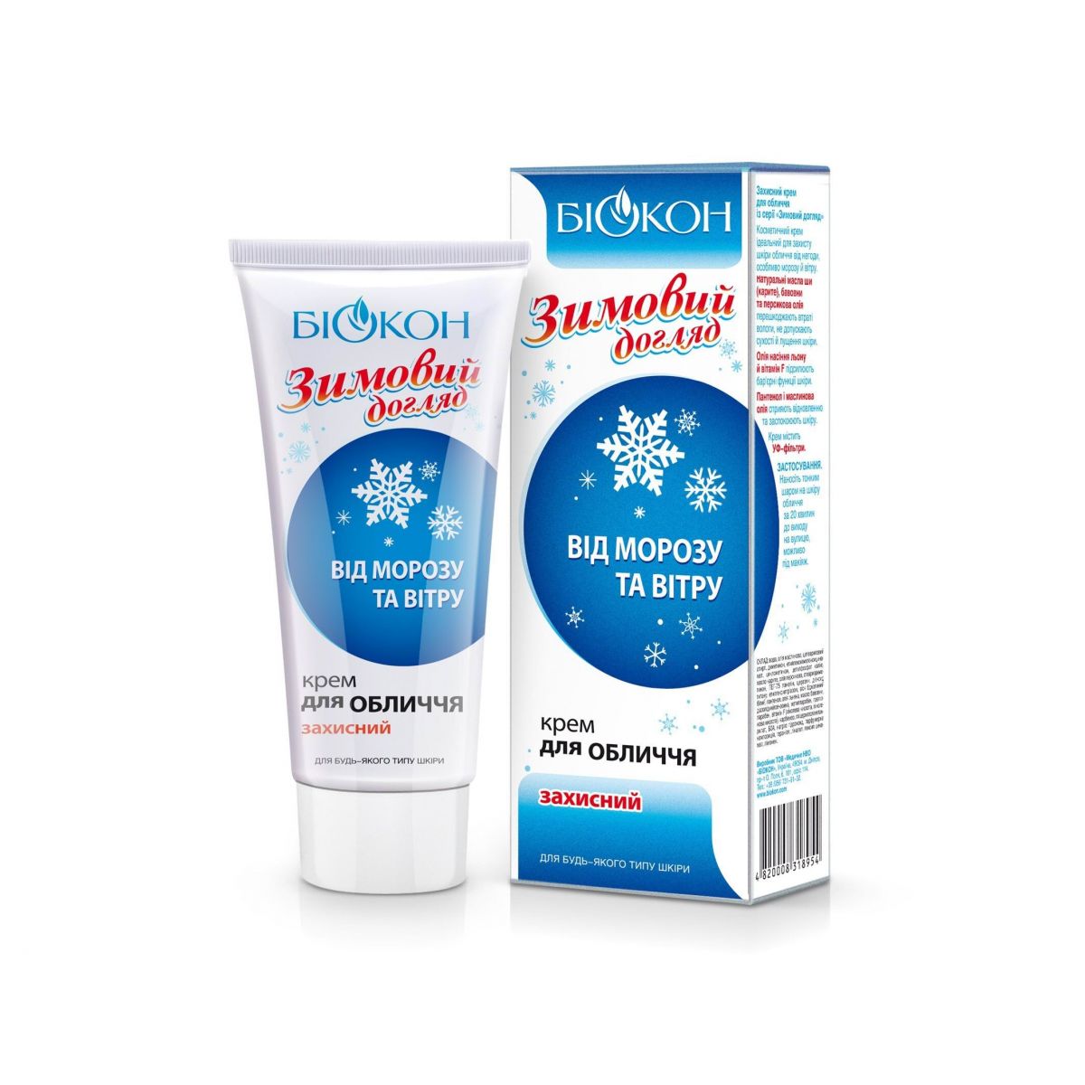 Біокон Захисний крем для обличчя Зимовий догляд, 60мл  фото 1