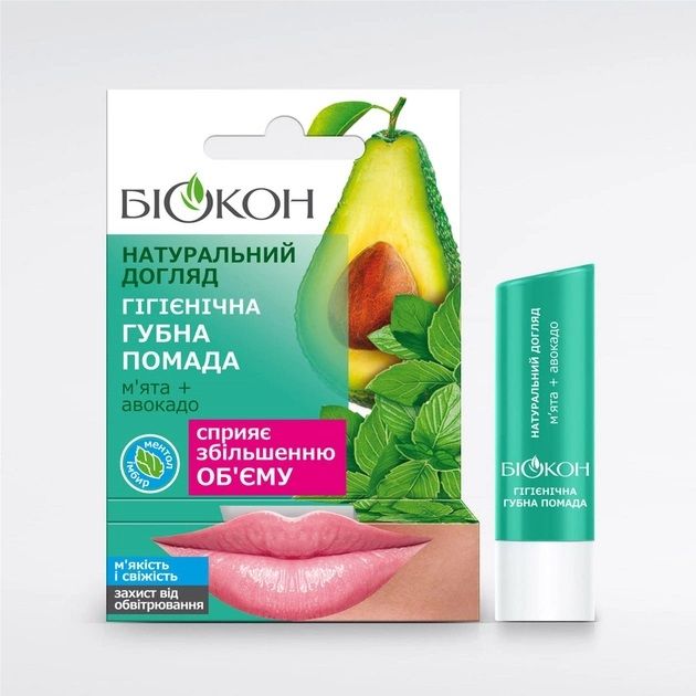 Біокон Гігієнічна помада Натуральний догляд Мʼята + Авокадо, 4. 6г  фото 1