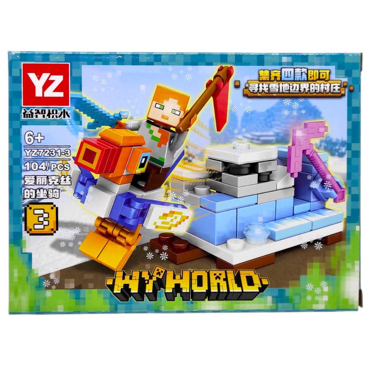 КОНСТРУКТОР "MINECRAFT/Майнкрафт" (ВИД 3) коробка - 19х14х4,5 см  фото 1