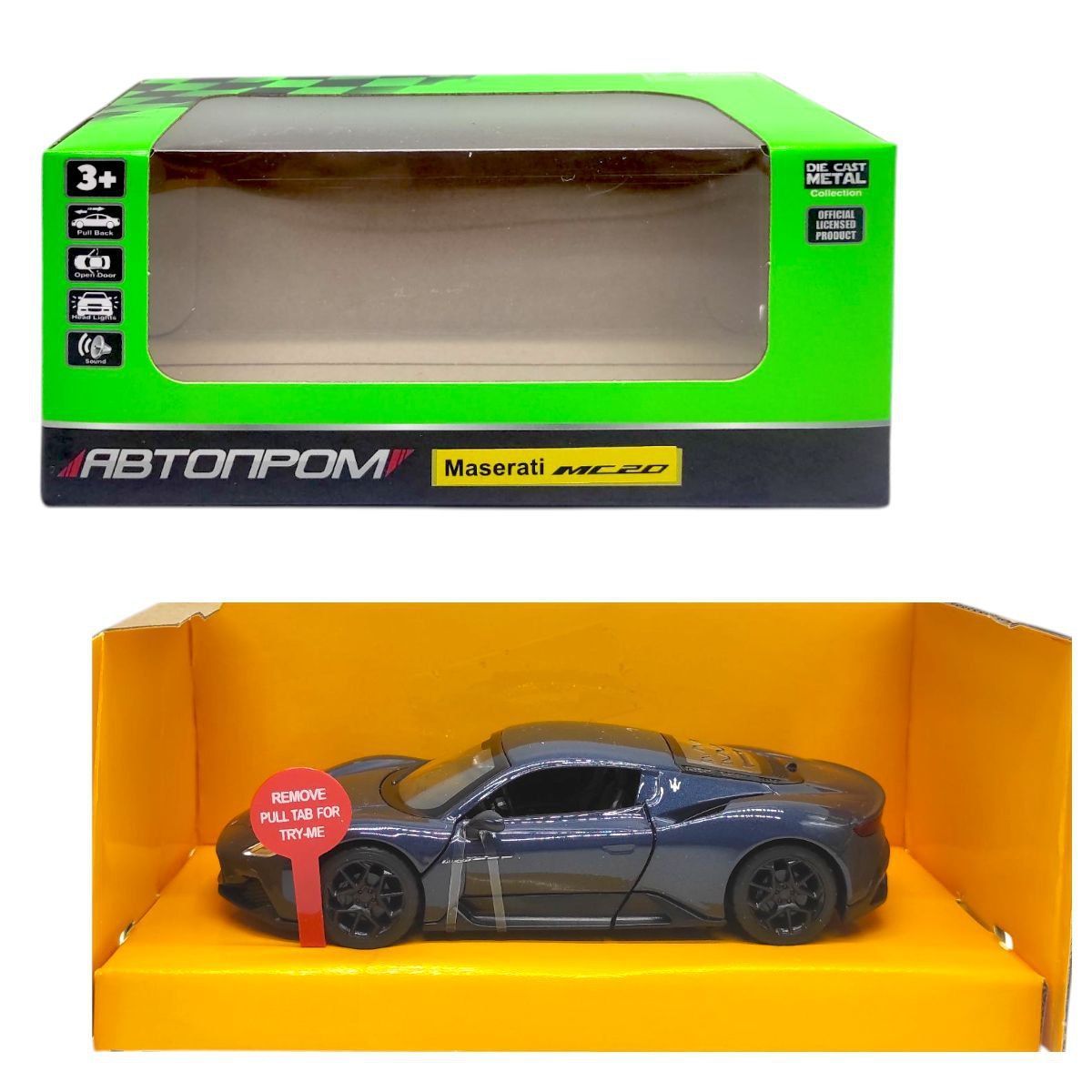 Уцінка.  АВТОПРОМ 1:33 Maserati MC20 (ТЕМНО-СИНЯ) - Дирка в коробці  фото 1