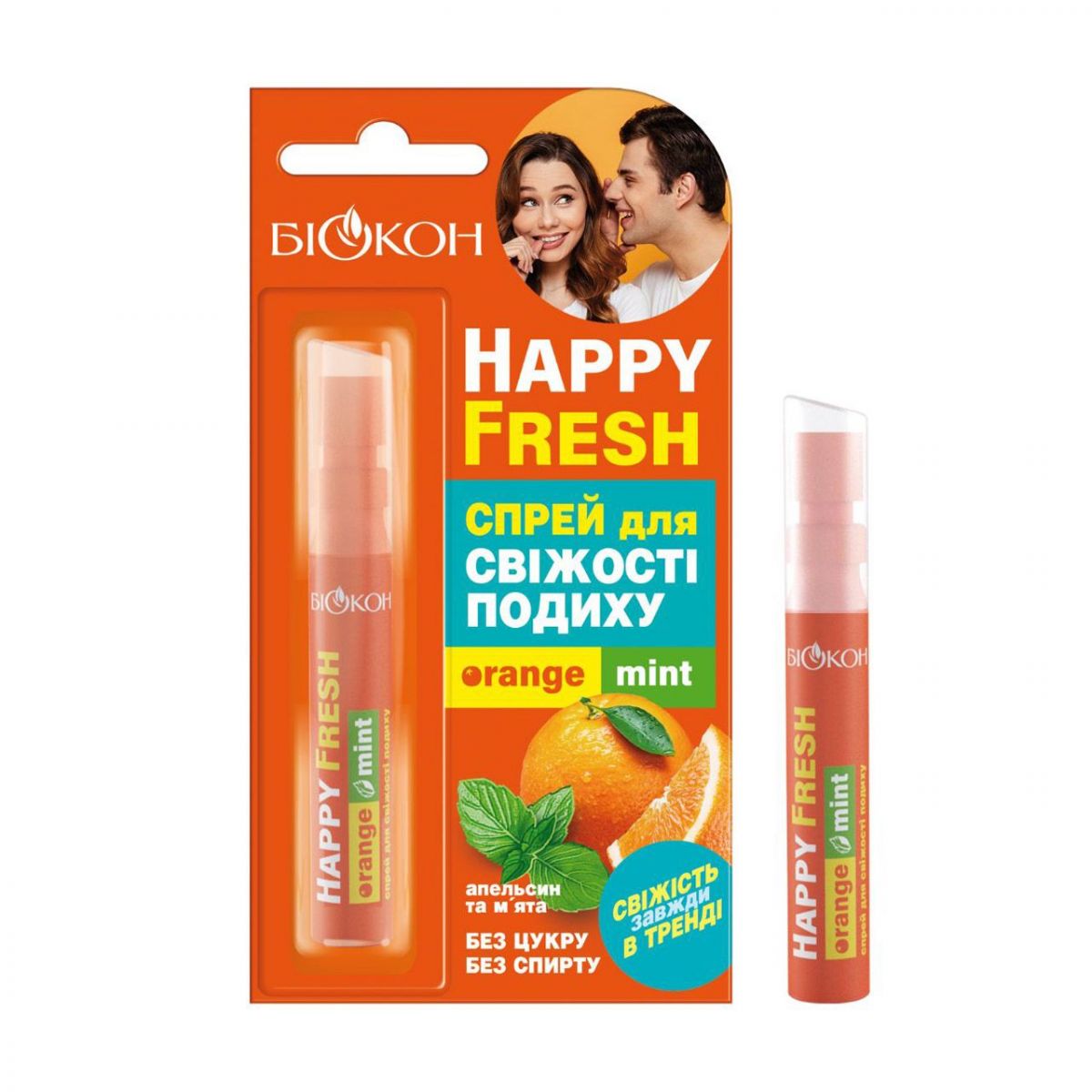 Біокон Спрей для ротової порожнини Happy Fresh Для свіжості подиху Апельсин та мʼята, 10мл  фото 1