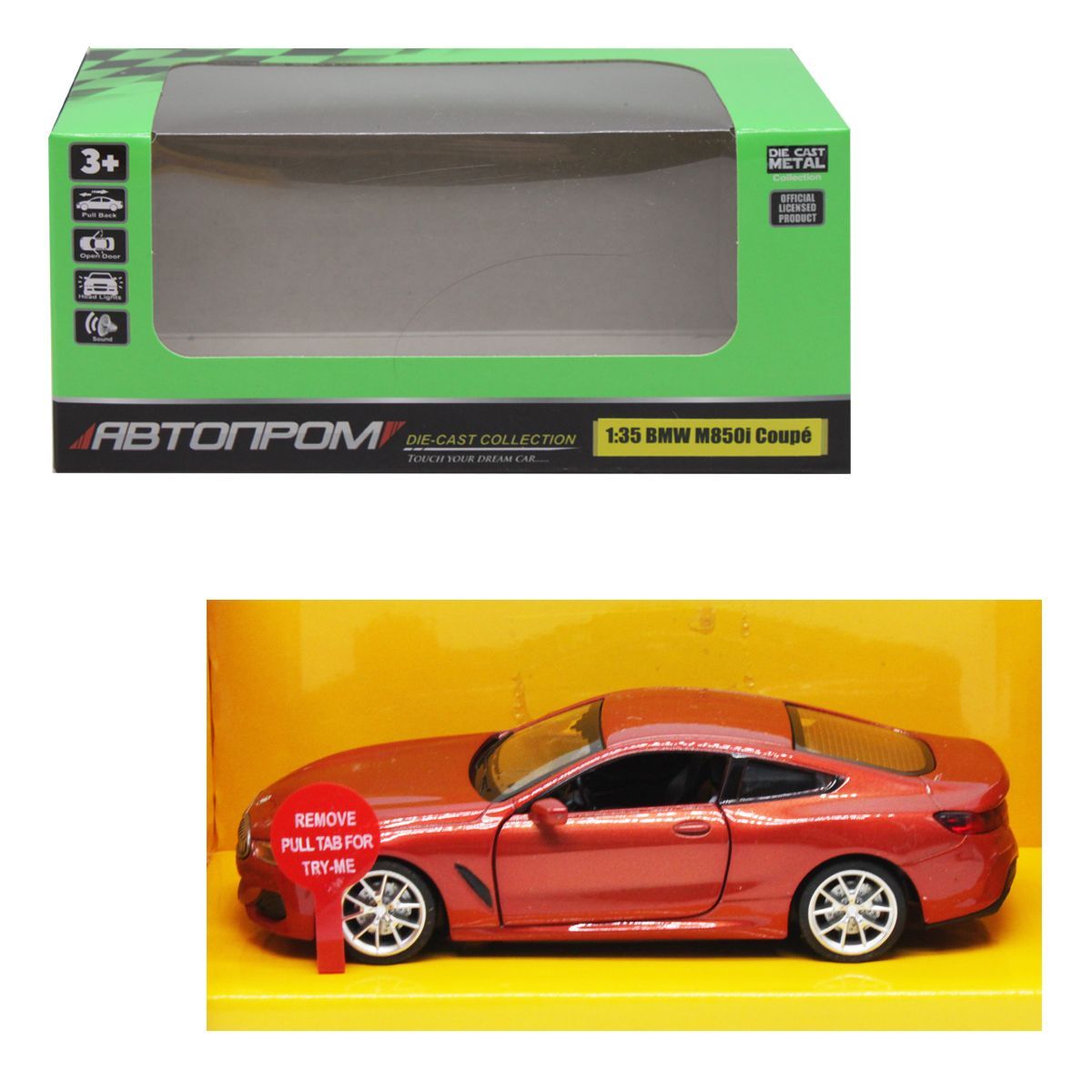 Уценка.  Машина "Автопром: BMW M850i Coupé", красная - Пошкоджена упаковка  фото 1