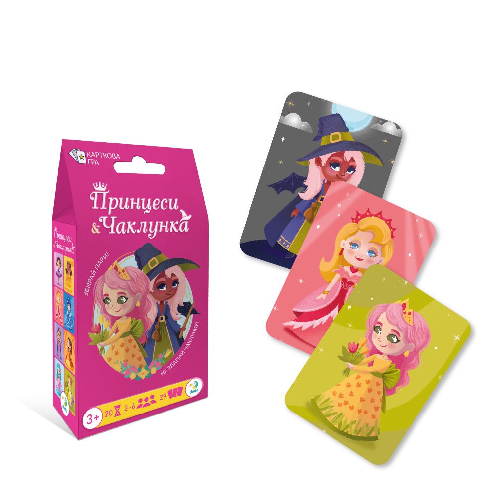 Карткова гра «Принцеси та Чаклунка» укр  фото 1