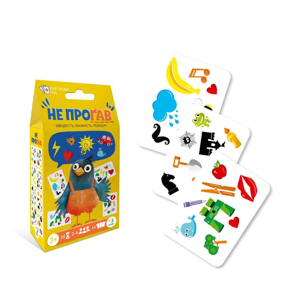 Карткова гра «Не проґав» укр  фото 1
