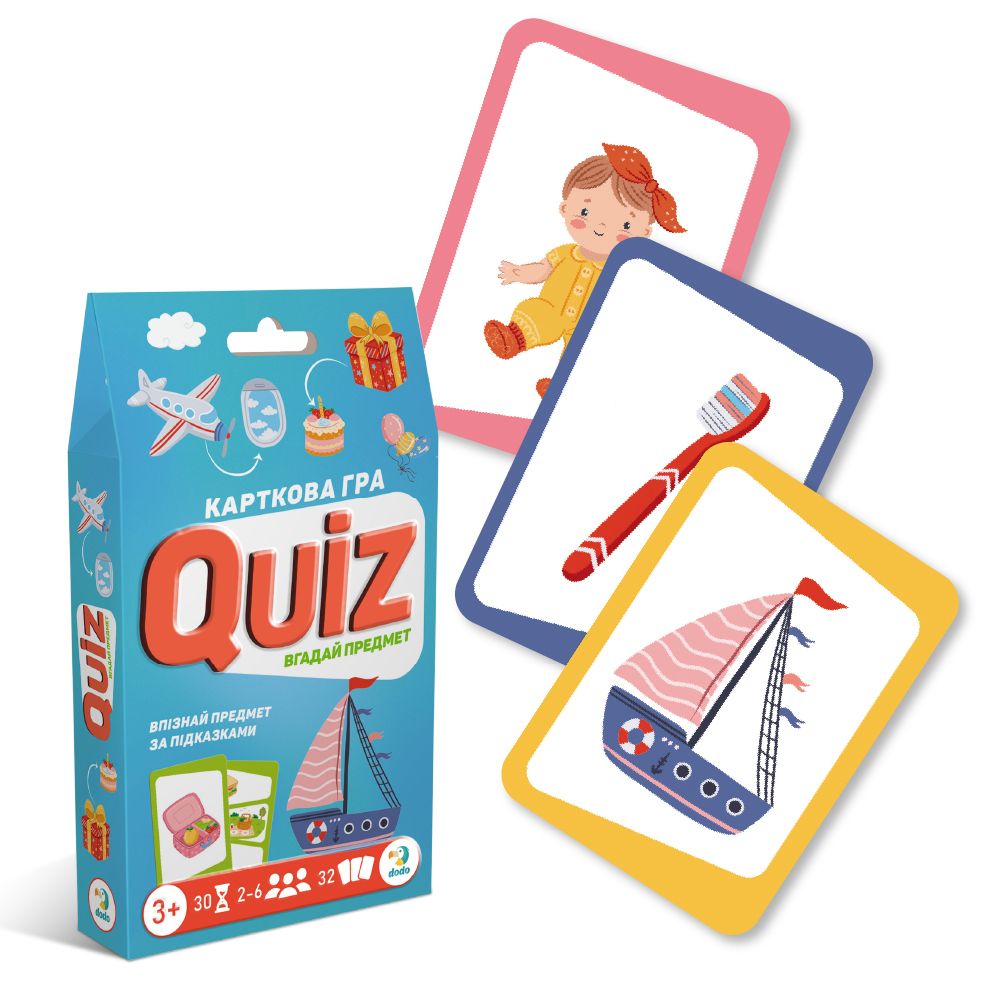 Карткова гра «Вікторина: Вгадай предмет!»  фото 1
