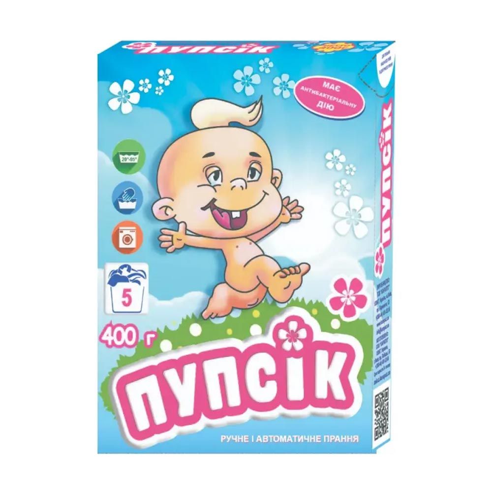 Пупсік Стиральный порошок с первых дней жизни, 5 стирок, 400г  фото 1