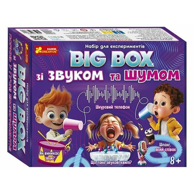Набір для експериментів "BIG BOX шумів і звуків"  фото 1
