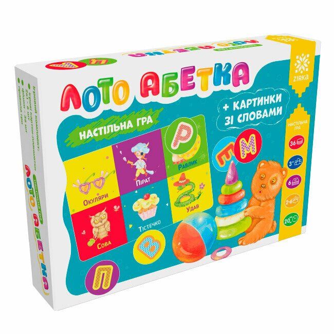 Гра "Лото: абетка+картинки зі словами" укр  фото 1