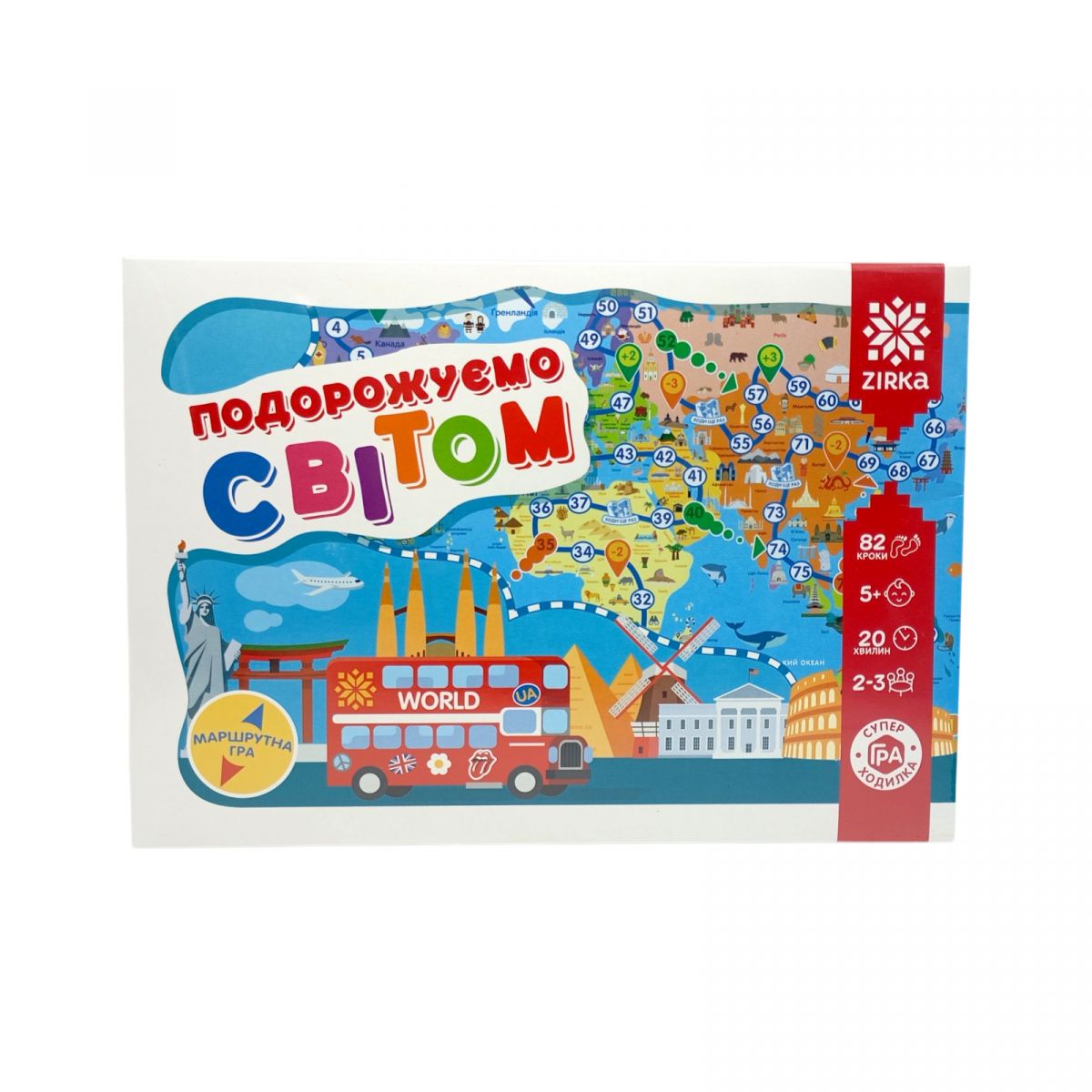 ГРА- Ходилка Подорожуємо світом  фото 1