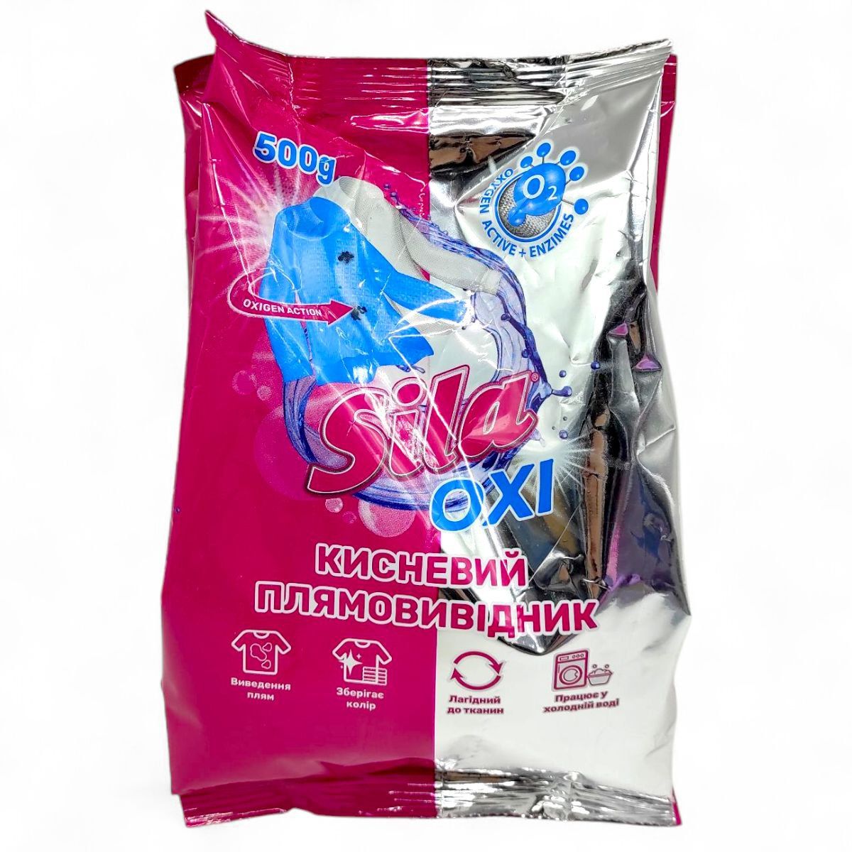 Sila відбілювач 0,5кг універсальний видалення плям п/пак  фото 1