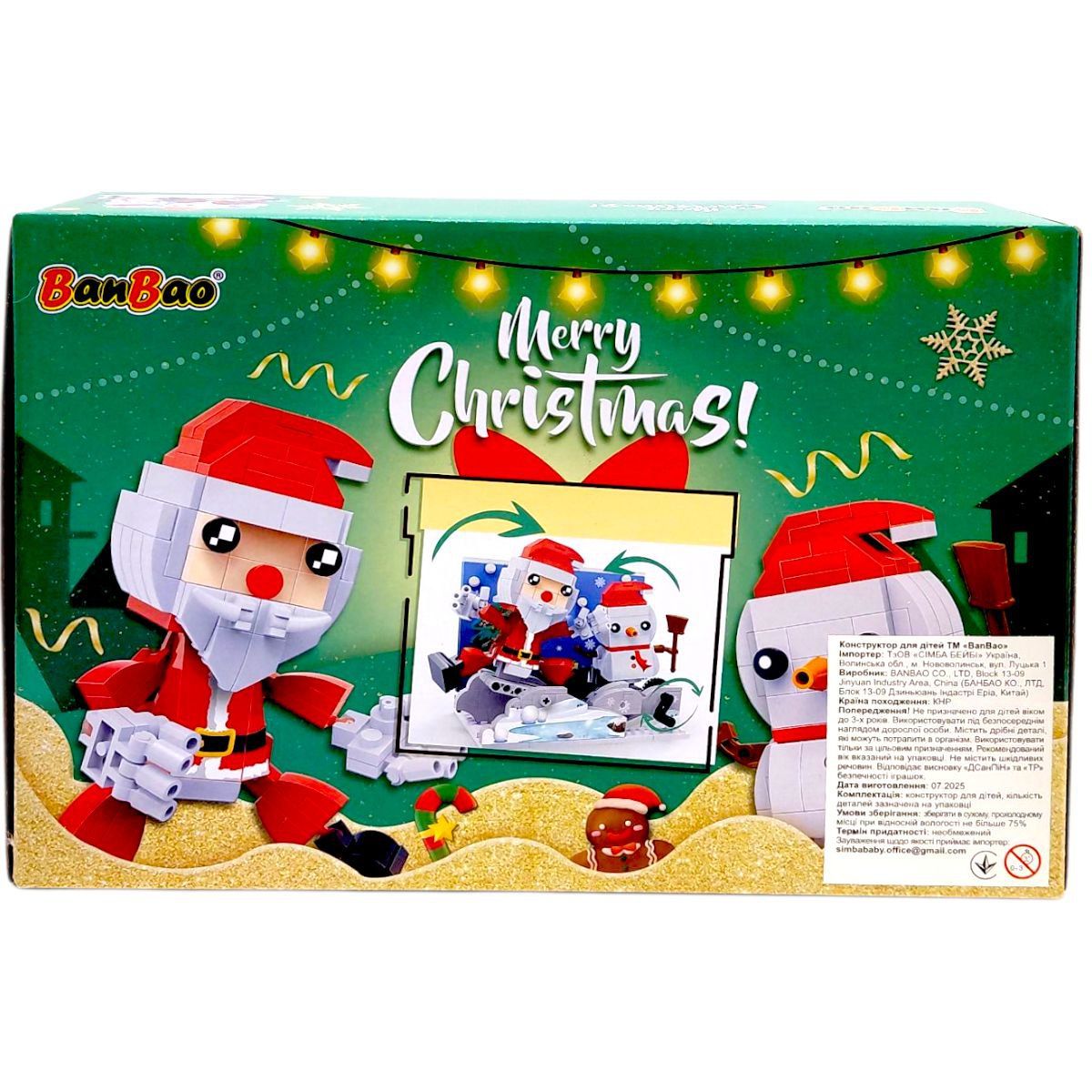 Конструктор "Счастливого Рождества.  Санта Клаус и Снеговик" (468 элм)  фото 1
