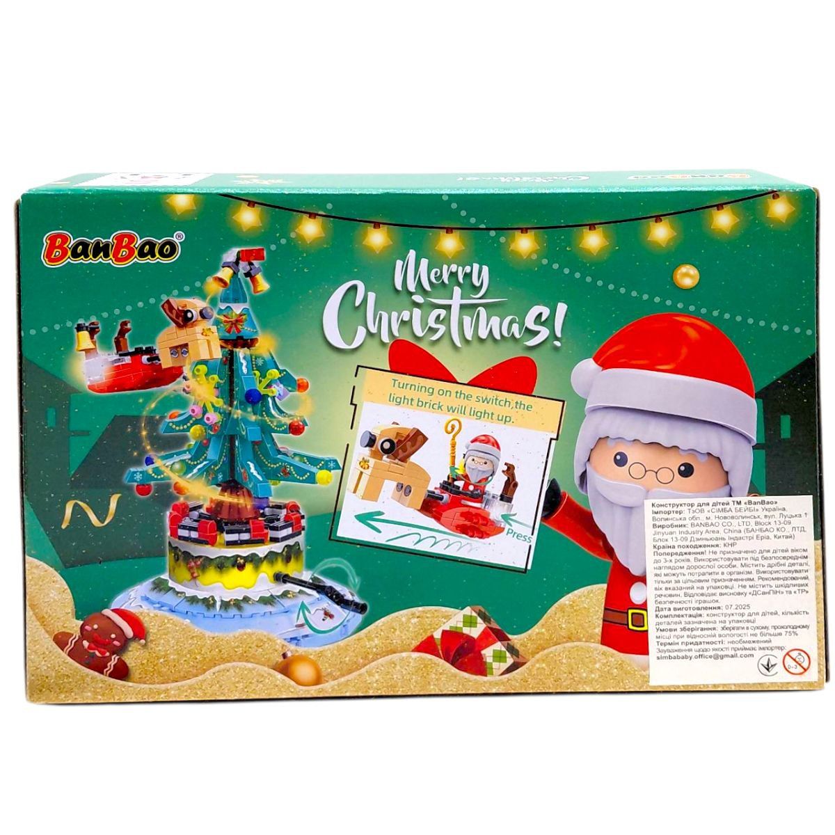 Конструктор "Счастливого Рождества.  Елка-карусель" (423 элм)  фото 1