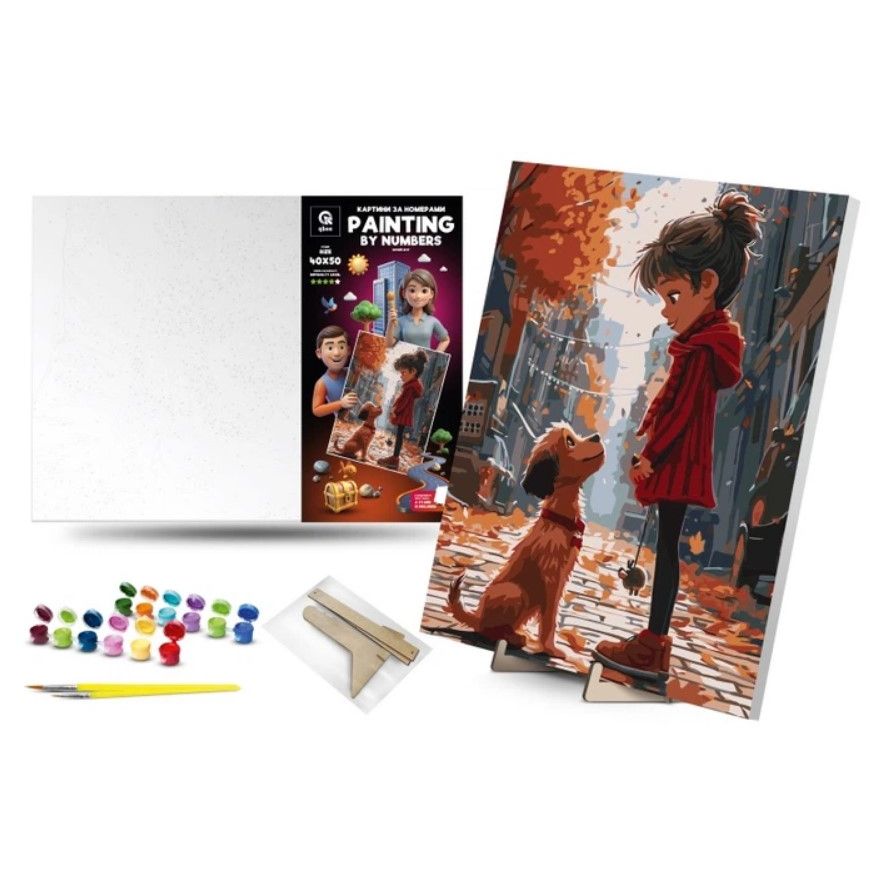 Картина по номерах 40х50 см "Вірний друг" з деревʼяною підставкою  фото 1