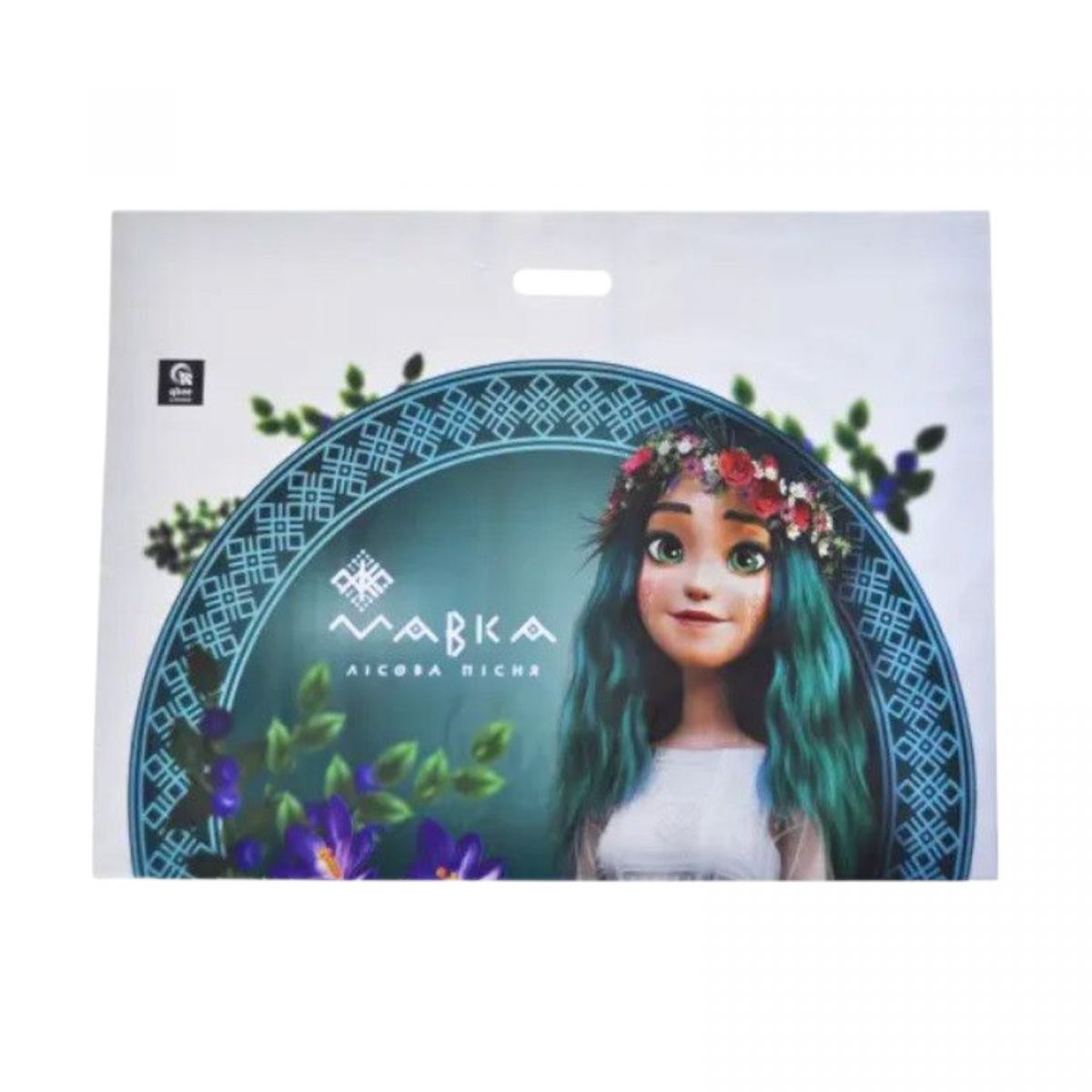 Пакет поліетиленовий (XL) "Мавка" р. 75x55 см  фото 1