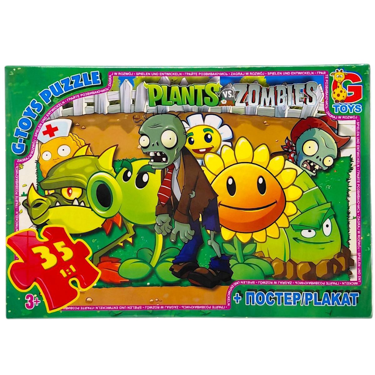 Пазли із серії "Рослини проти Зомбі", 35 ел  фото 1