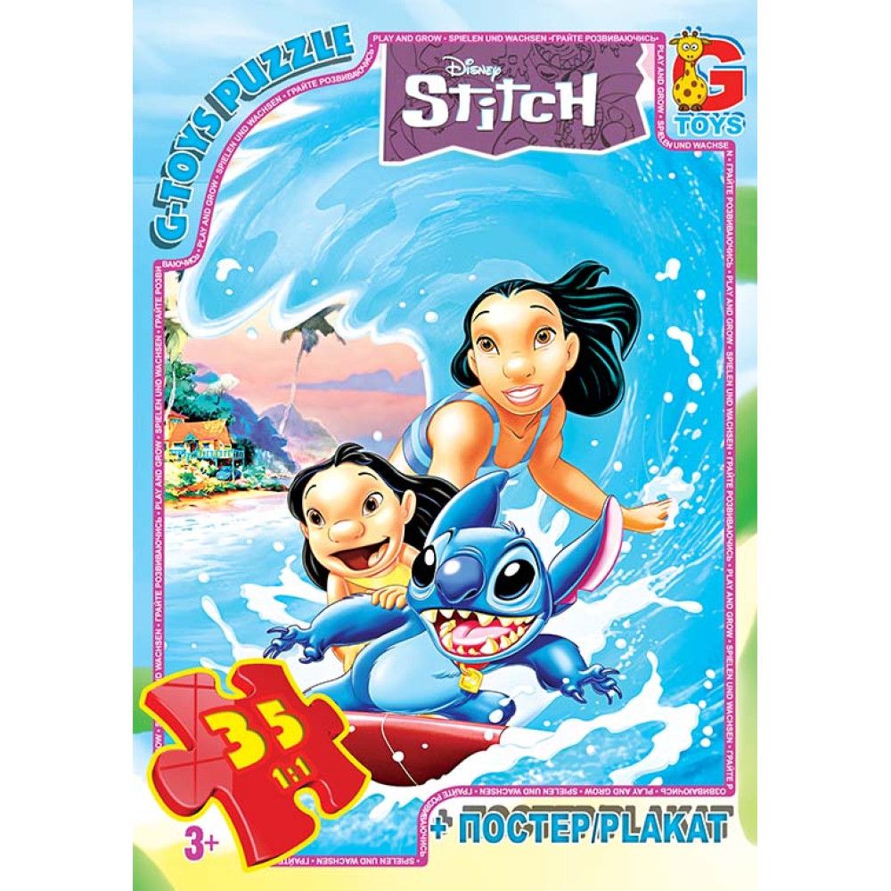 Пазли із серії "Stitch", 35 елементів  фото 1