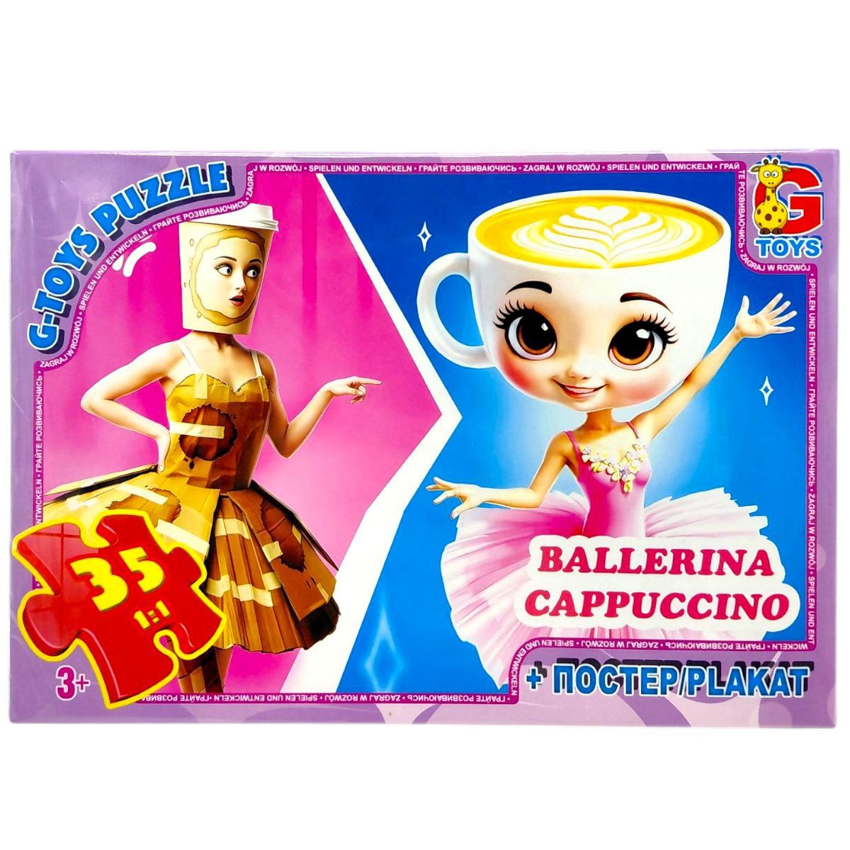 Пазли із серії "Привіт з Італії - Балерина-Капучіно", 35 ел  фото 1