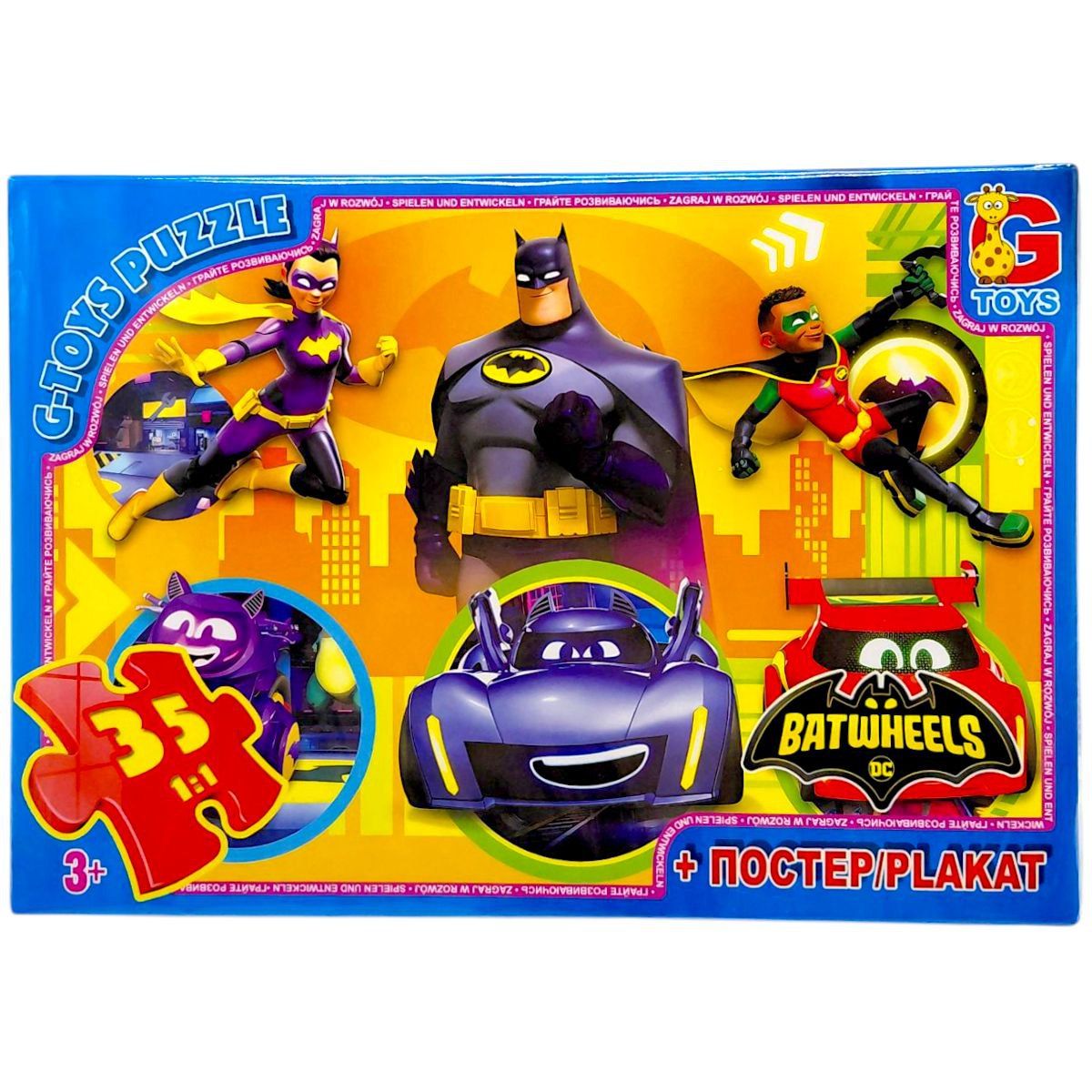 Пазли із серії "Бет-колеса", 35 ел  фото 1