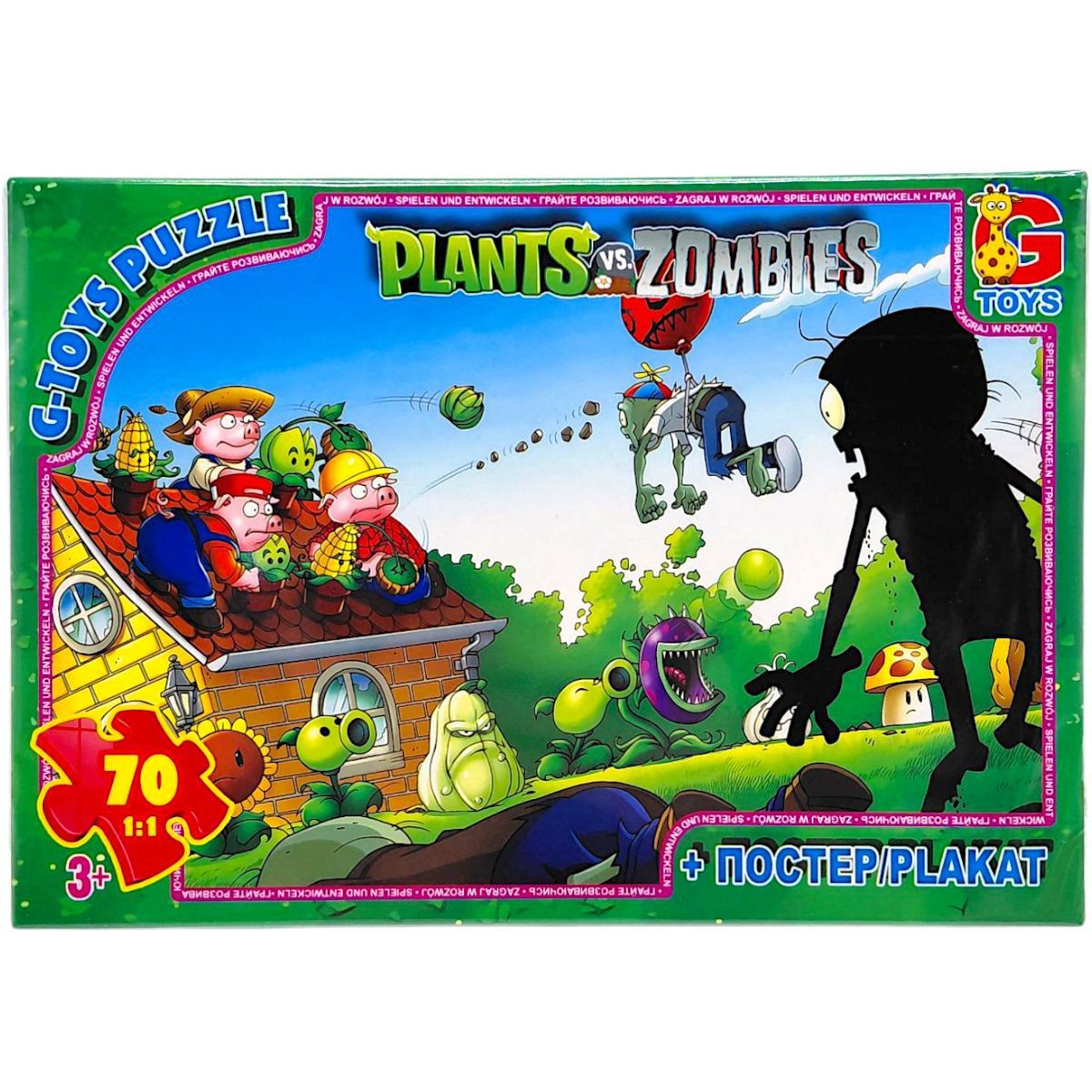 Пазли із серії "Рослини проти Зомбі", 70 ел  фото 1