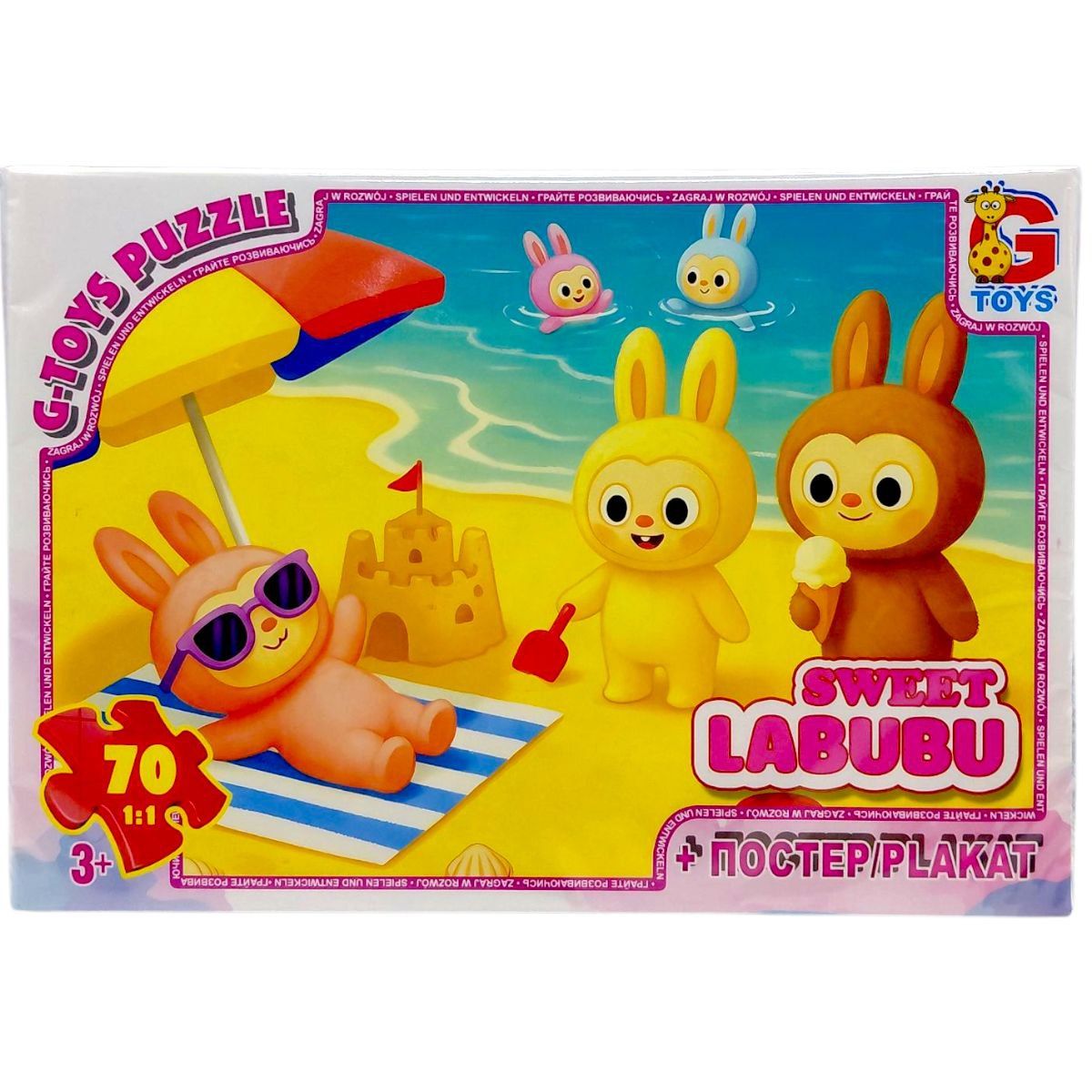 Пазли "Веселі Лабубу", 70 ел  фото 1