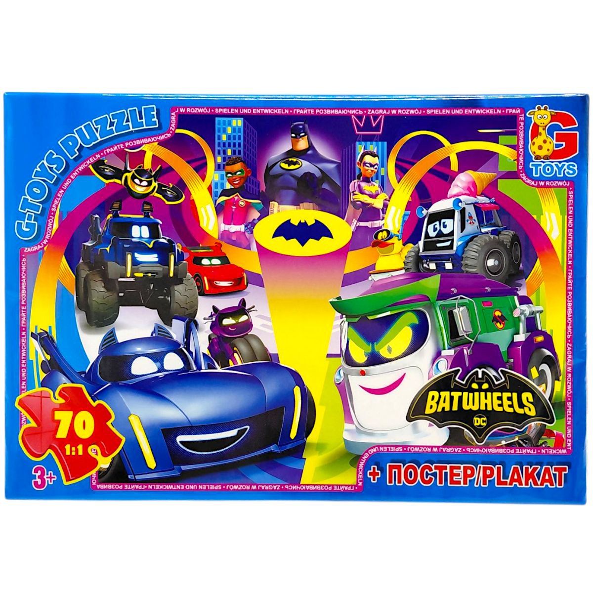 Пазли із серії "Бет-колеса", 70 ел  фото 1