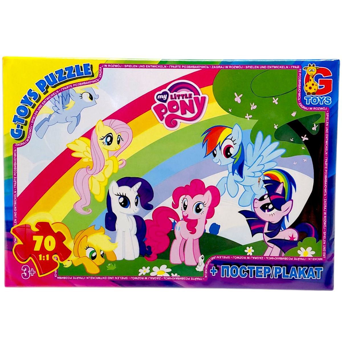 Пазли із серії "Моя маленька поні", 70 ел  фото 1