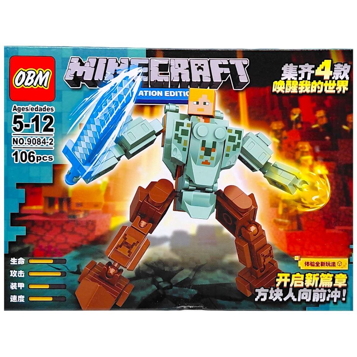 Конструктор "Майнкрафт/MINECRAFT" (ВИД 2)  фото 1