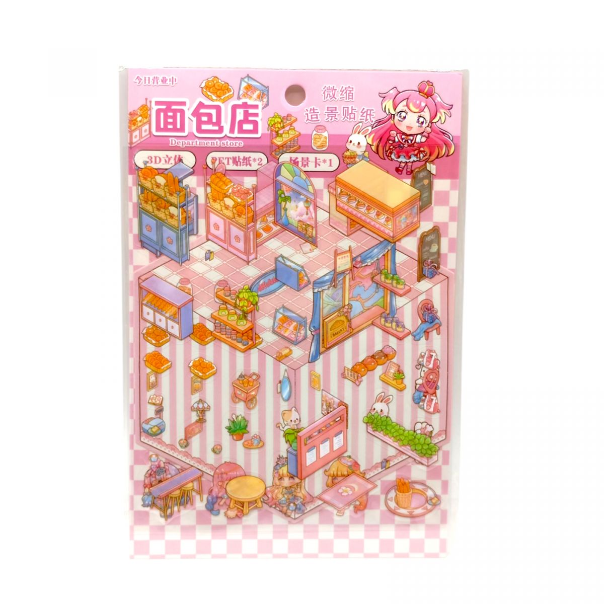 Наліпки Румбокс 2в1 (РОЖЕВІ)  фото 1