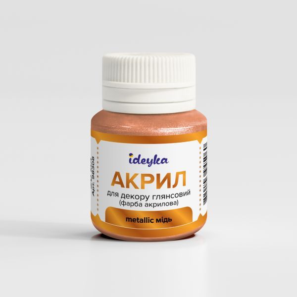 Акрил для декору - Metallic Мідь  фото 1