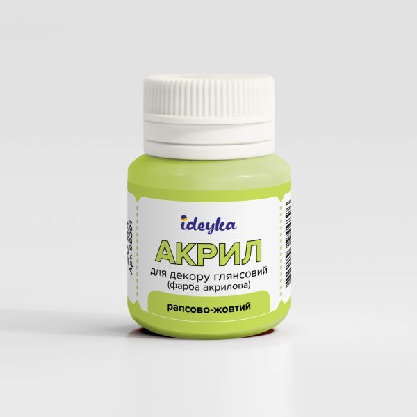 Акрил для декору - Ріпаково-жовтий  фото 1