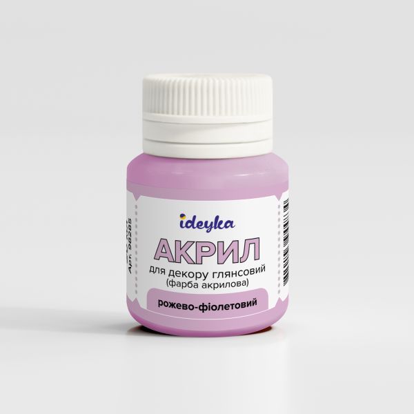 Акрил для декору - Рожево-фіолетовий  фото 1