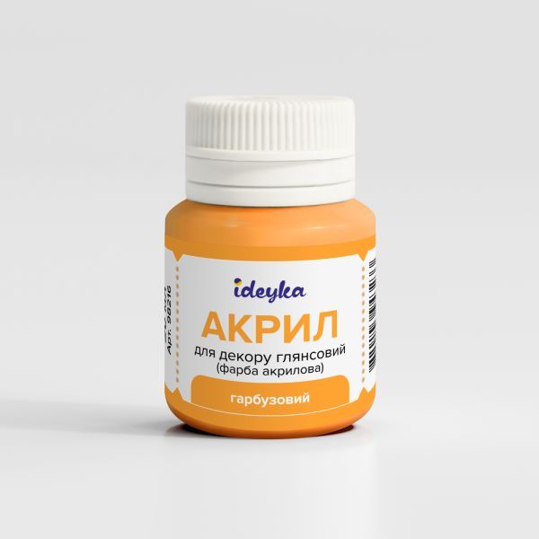 Акрил для декору - Гарбузовий  фото 1
