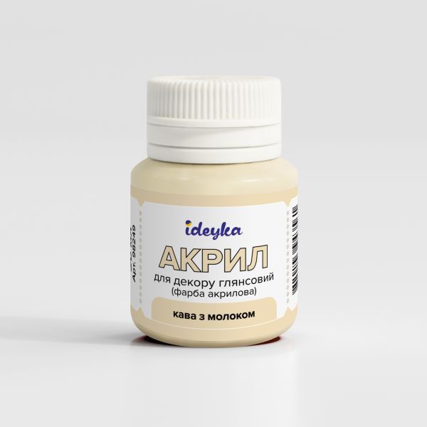 Акрил для декору - Кава з молоком  фото 1