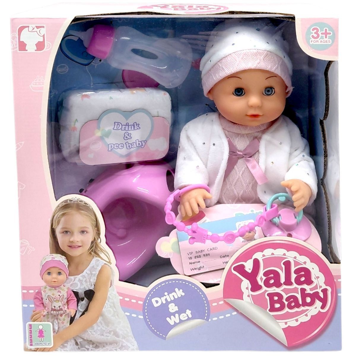 Пупс "Yala Baby" 30 см, с аксессуарами  фото 1