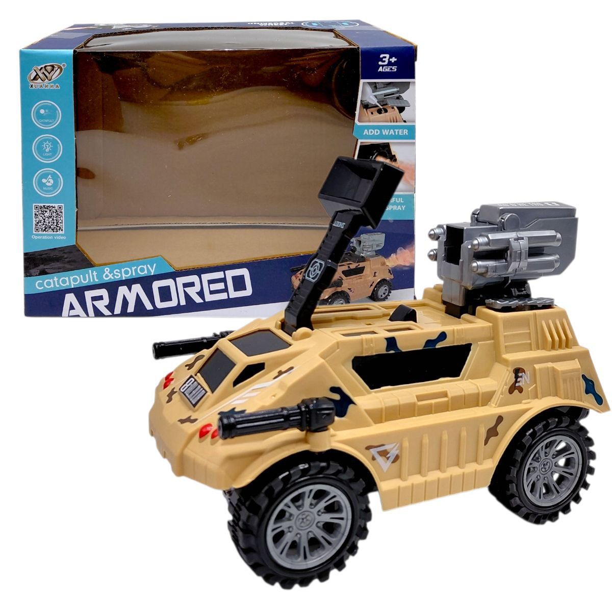 Військова техніка "Катапульта" (БЕЖЕВА)  фото 1