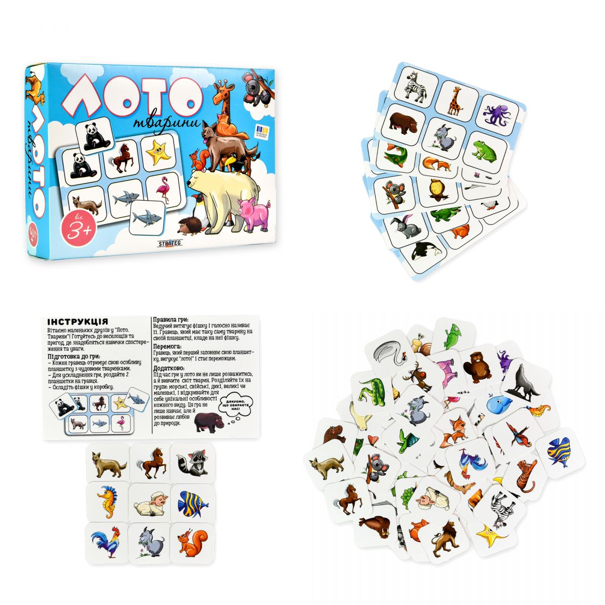 Настільна гра "Лото. Тварини" українською мовою  фото 1