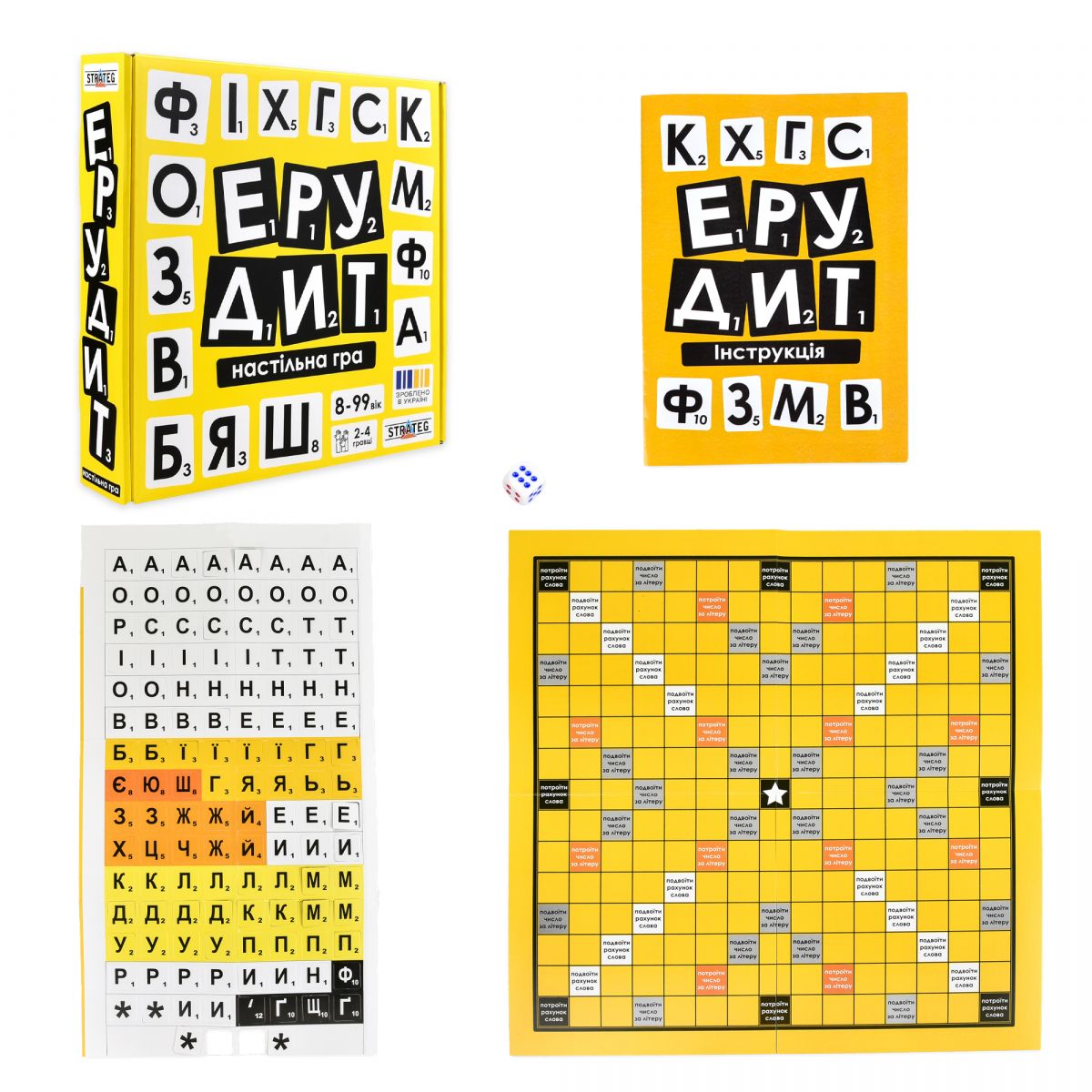 Настільна гра "Ерудит" українською мовою  фото 1