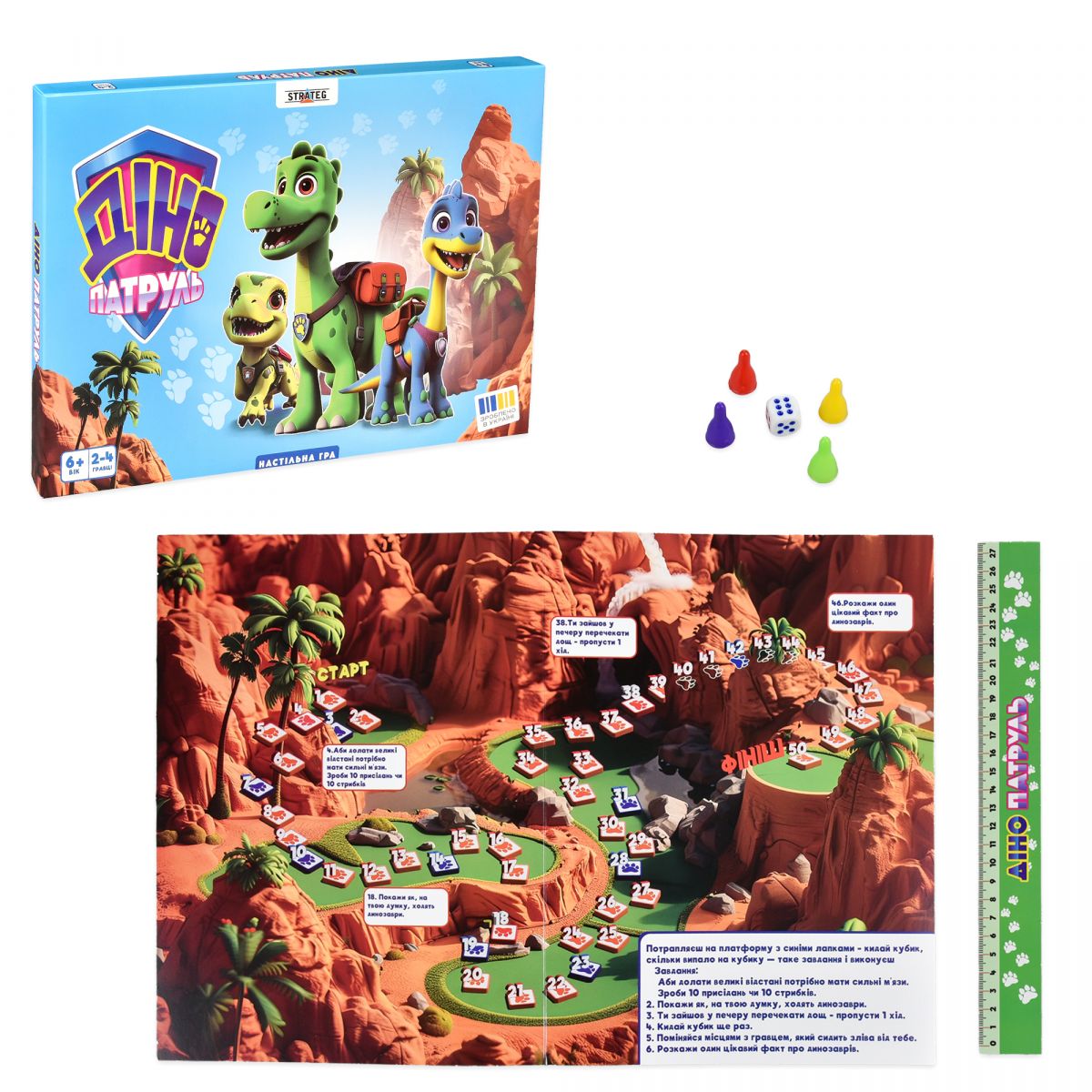 Настільна гра "Діно Патруль" українською мовою  фото 1